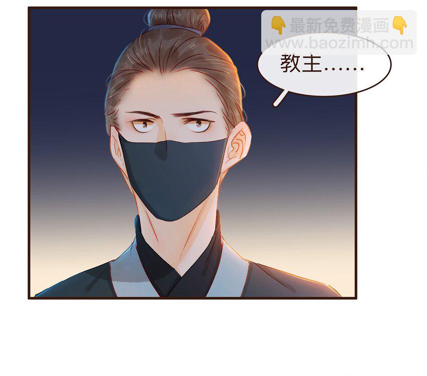《我家少主计无双》070 吃喝嫖赌 第33页