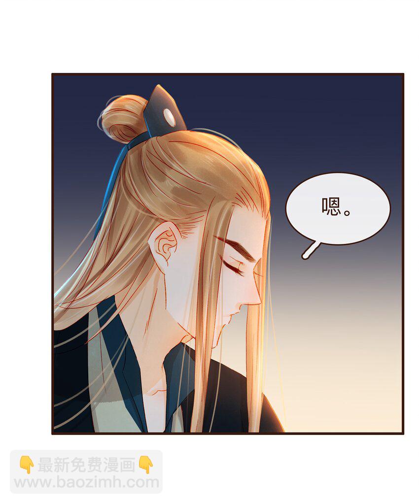 《我家少主计无双》070 吃喝嫖赌 第36页