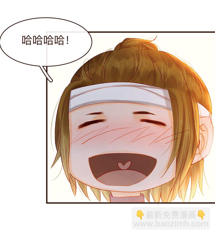 《我家少主计无双》070 吃喝嫖赌 第41页