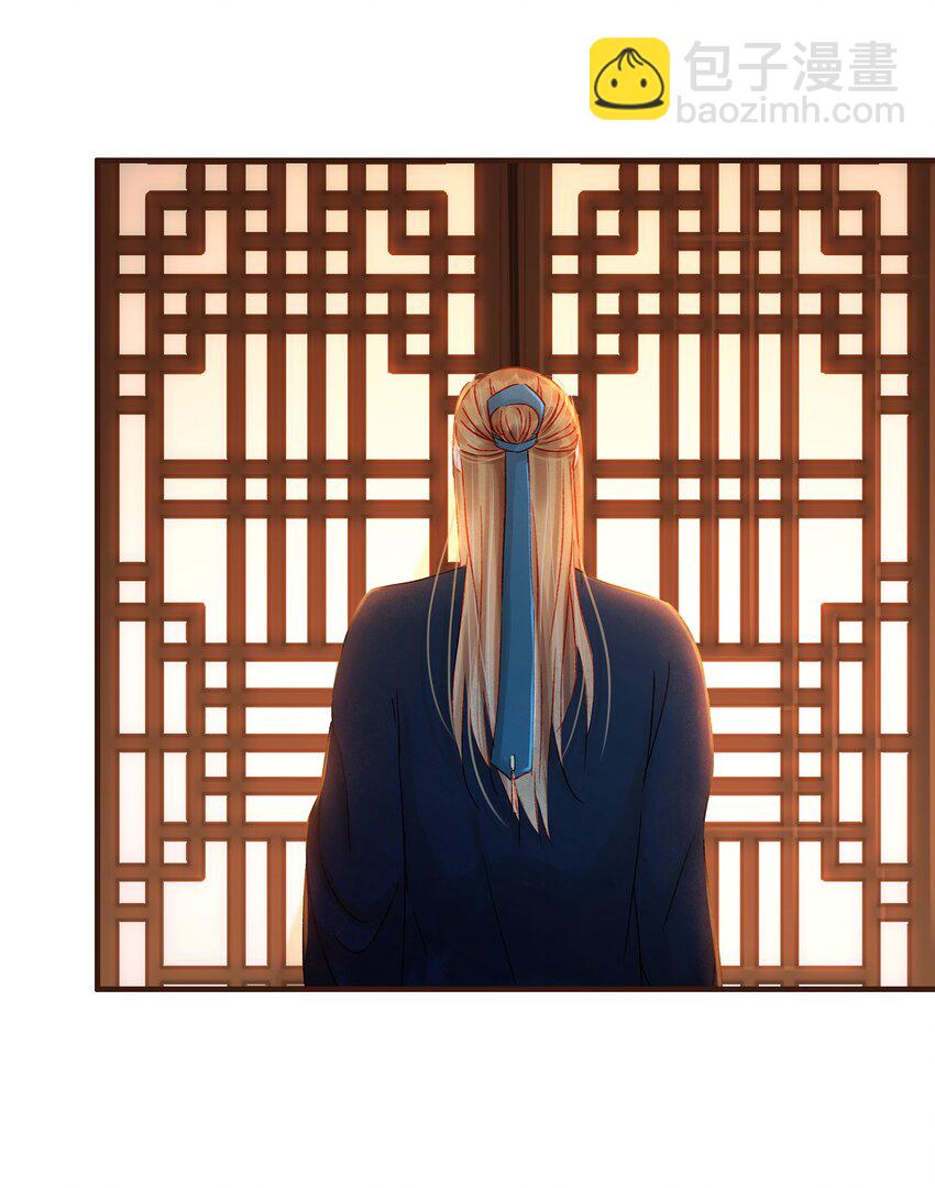 《我家少主计无双》070 吃喝嫖赌 第46页