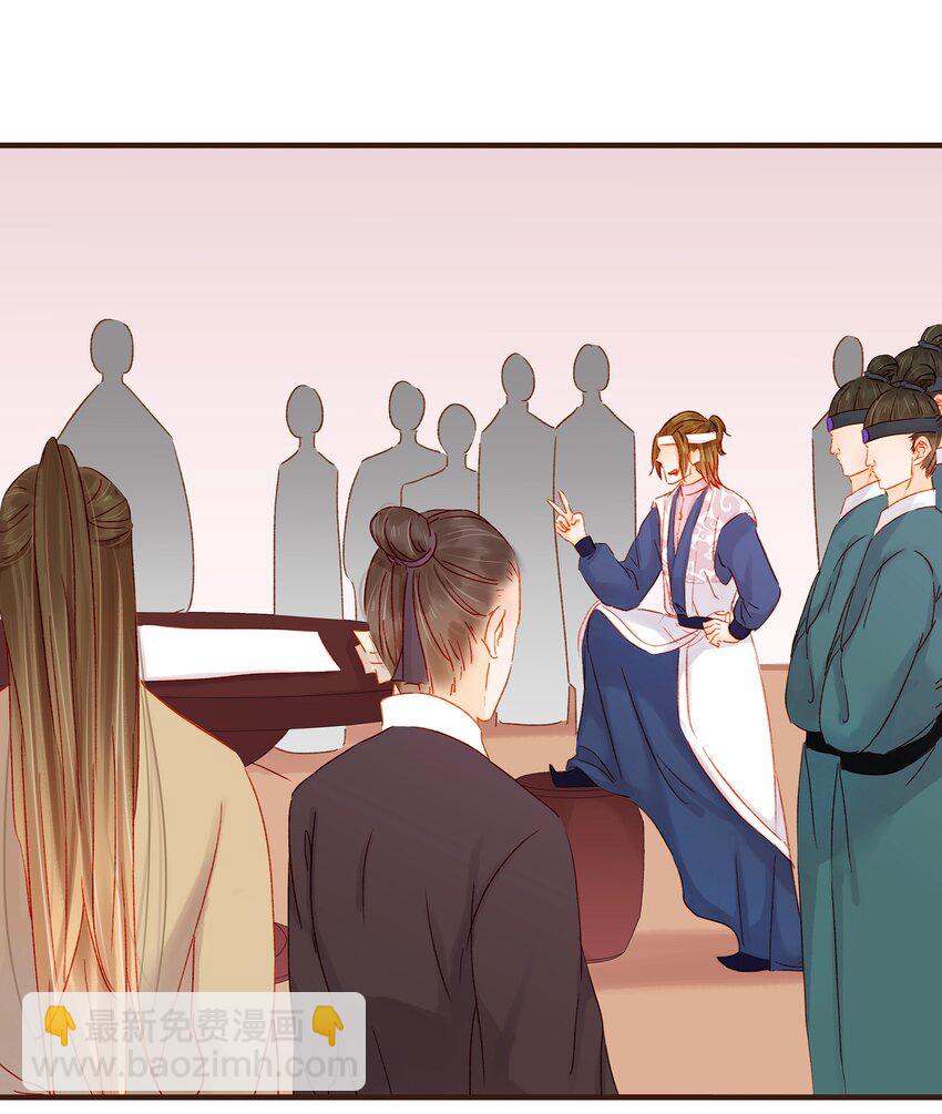 《我家少主计无双》070 吃喝嫖赌 第7页