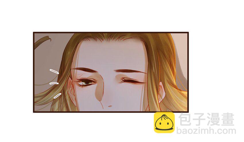 《我家少主计无双》069 死里逃生 第15页