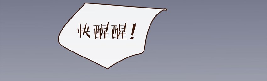 《我家少主计无双》069 死里逃生 第19页