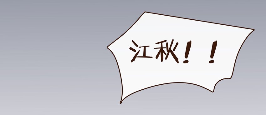 《我家少主计无双》069 死里逃生 第20页