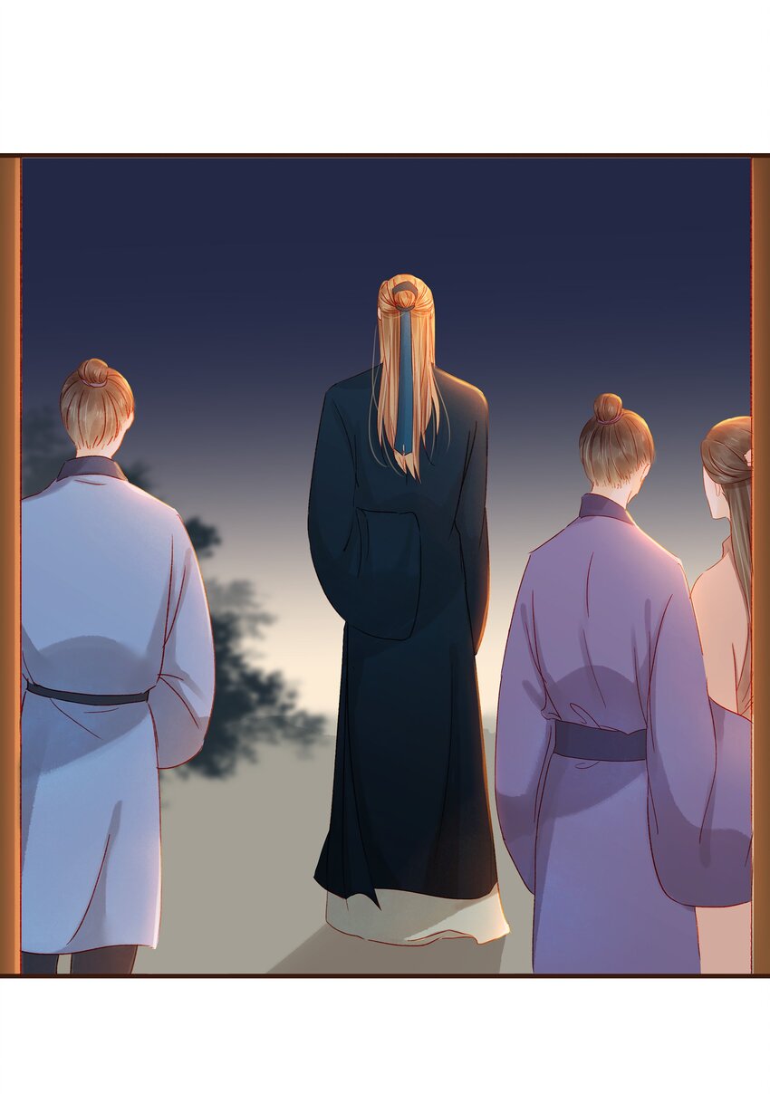 《我家少主计无双》071 胡闹的一天 第26页
