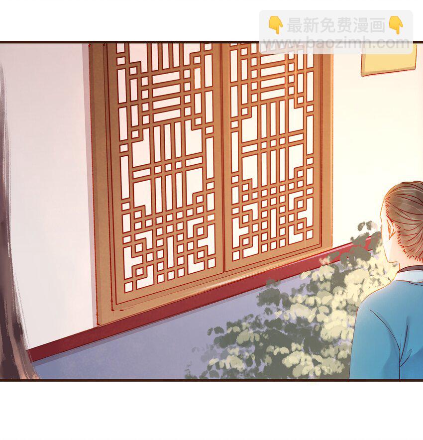《我家少主计无双》076 选我爱过 第19页