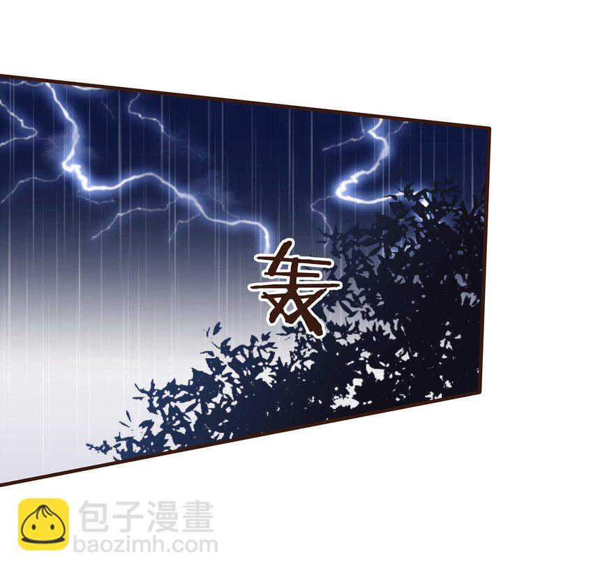 《我家少主计无双》076 选我爱过 第34页