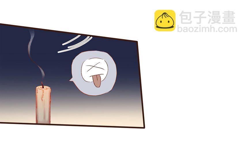 《我家少主计无双》076 选我爱过 第36页