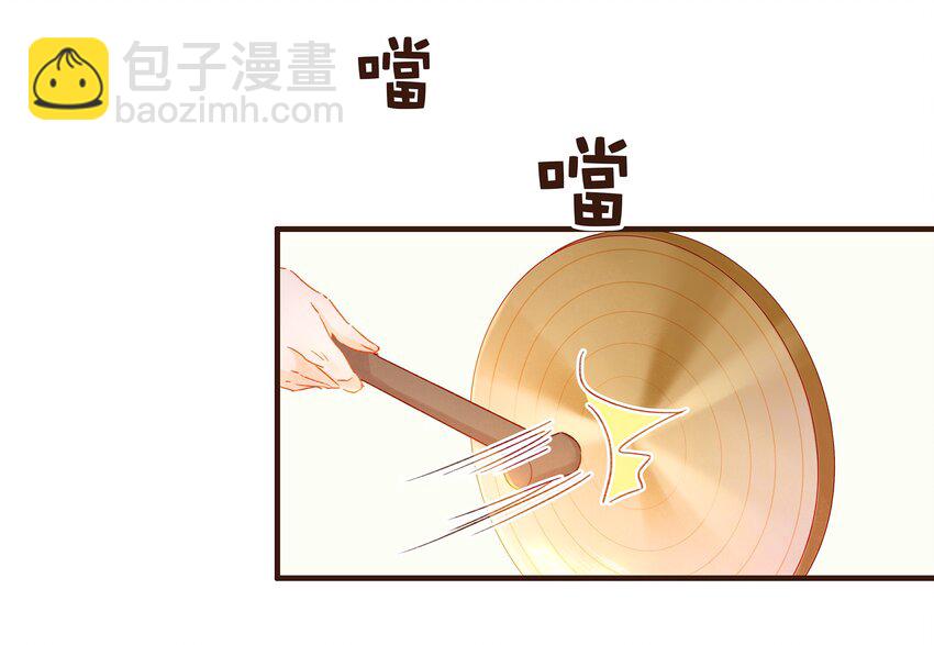 《我家少主计无双》076 选我爱过 第3页