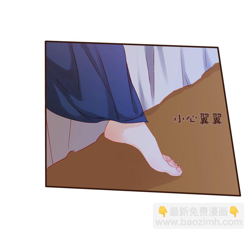 《我家少主计无双》076 选我爱过 第40页
