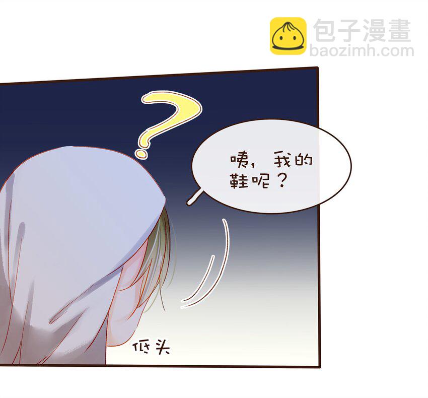 《我家少主计无双》076 选我爱过 第41页