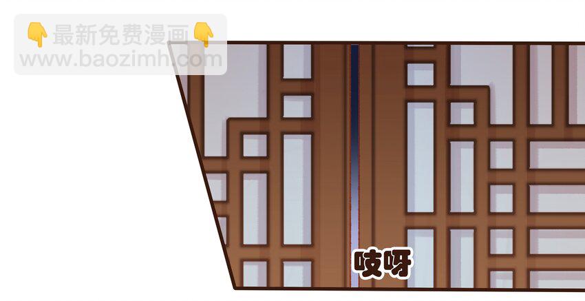 《我家少主计无双》076 选我爱过 第42页