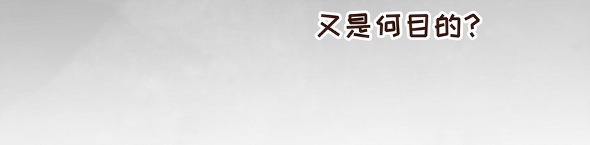 《我家少主计无双》076 选我爱过 第46页