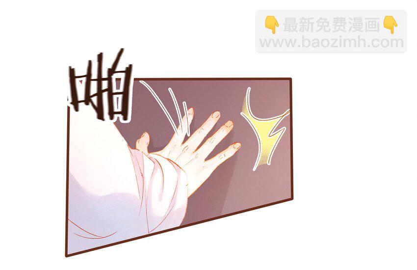 《我家少主计无双》074 “一刀两断” 第2页