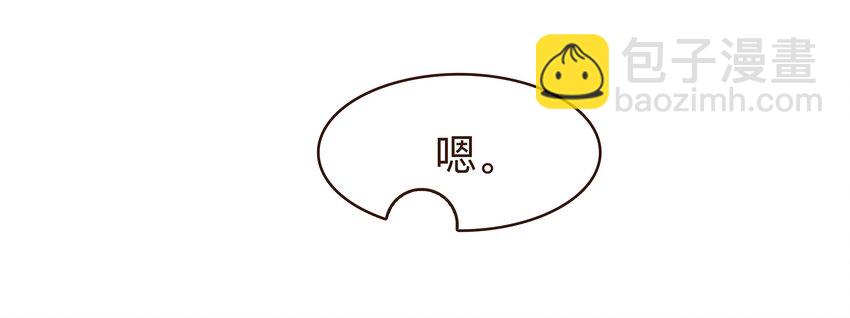 《我家少主计无双》074 “一刀两断” 第40页