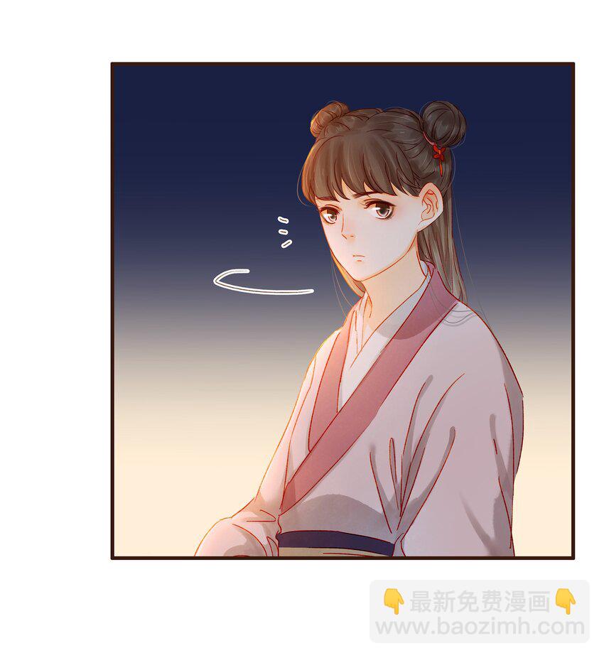《我家少主计无双》075 回家要钱 第10页