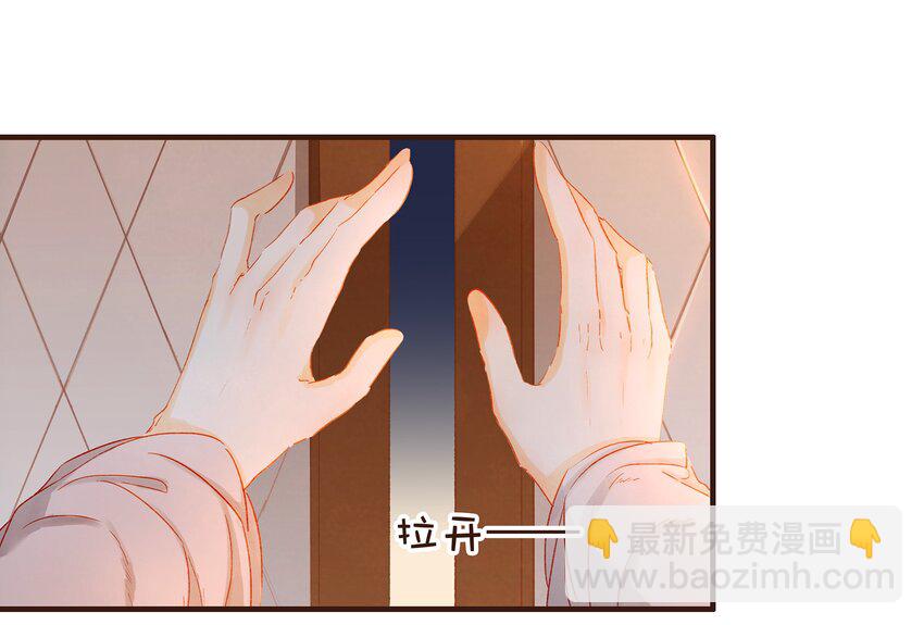 《我家少主计无双》075 回家要钱 第21页