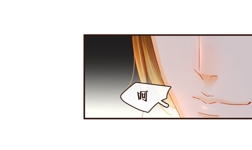 《我家少主计无双》075 回家要钱 第26页