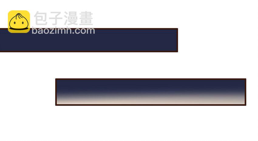 《我家少主计无双》075 回家要钱 第7页