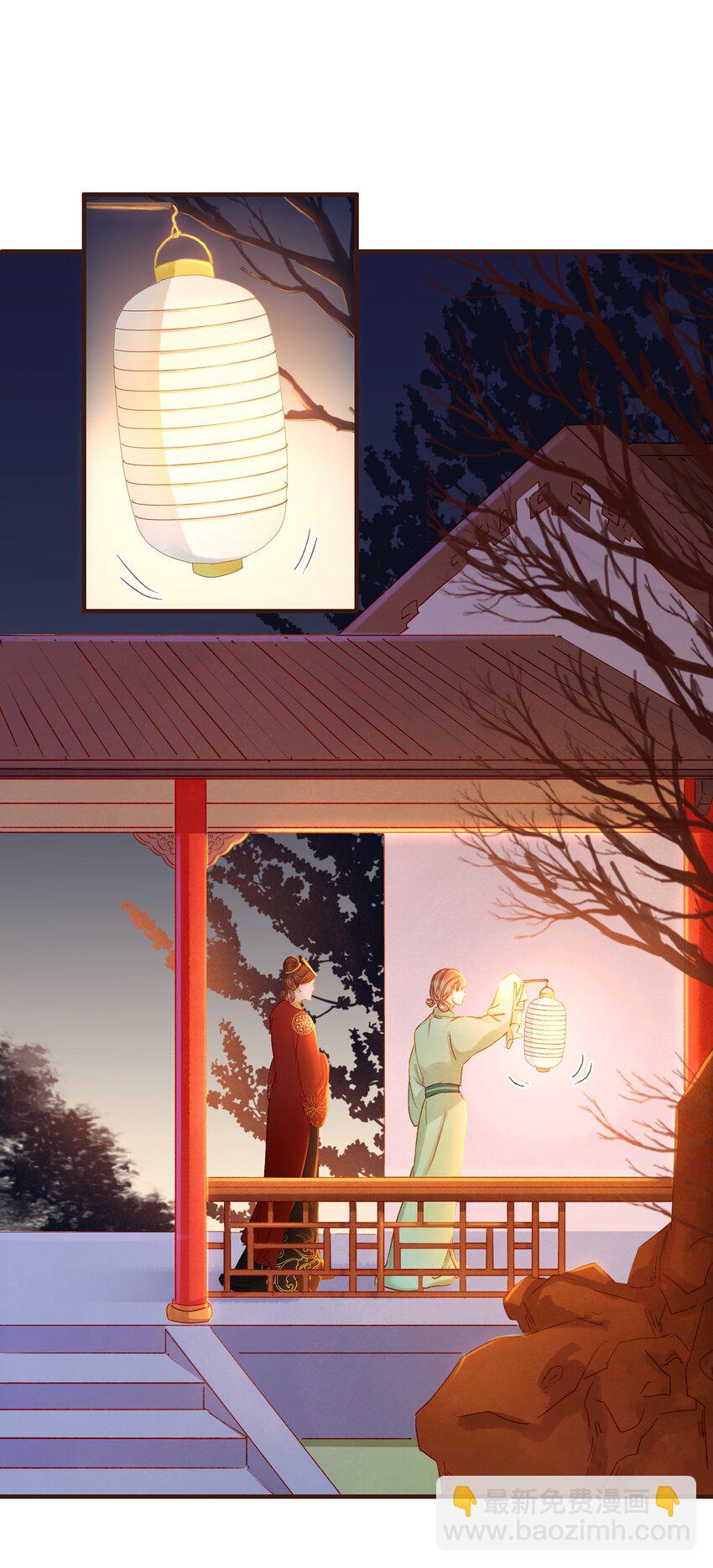 《我家少主计无双》073 珍重 第17页
