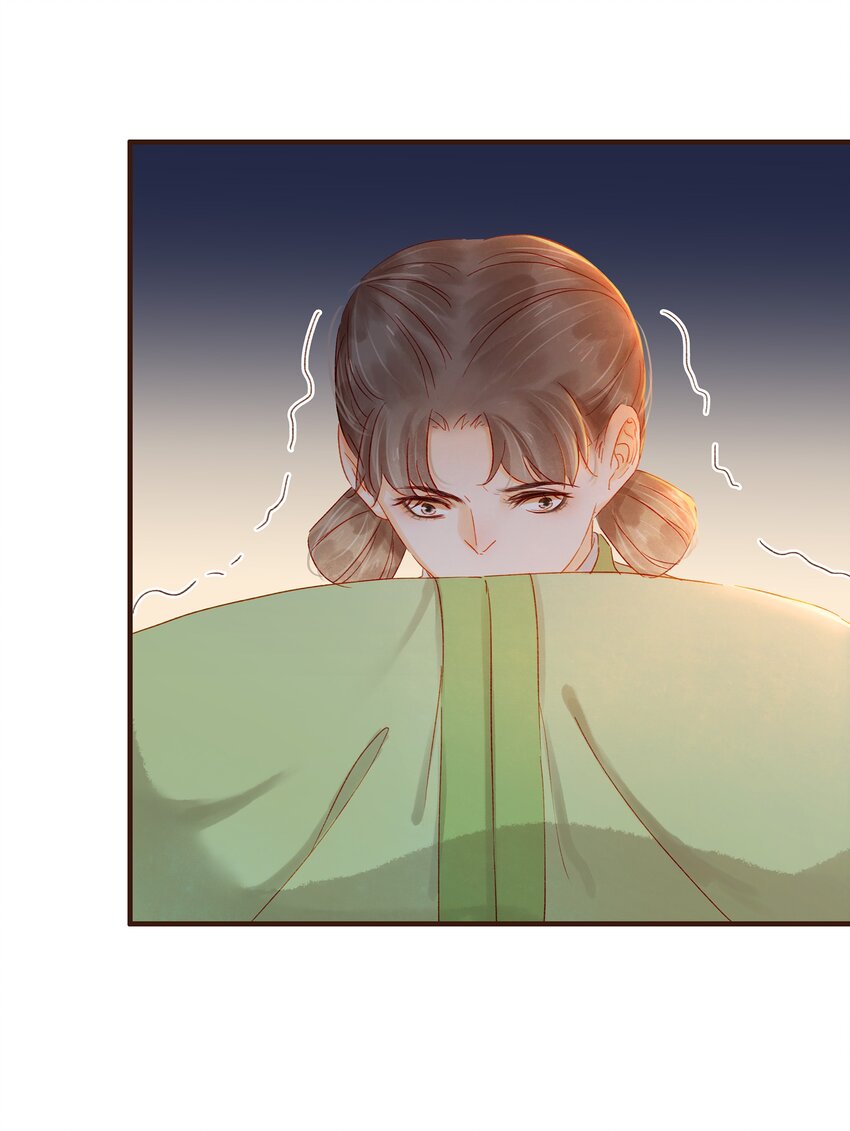 《我家少主计无双》073 珍重 第26页