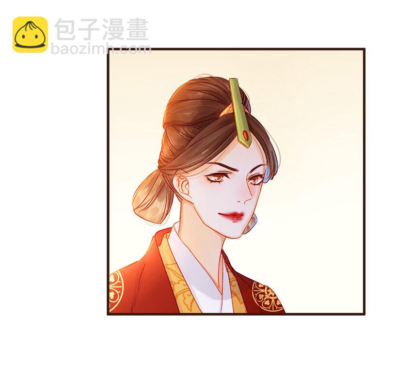 《我家少主计无双》080 接风洗尘 第11页