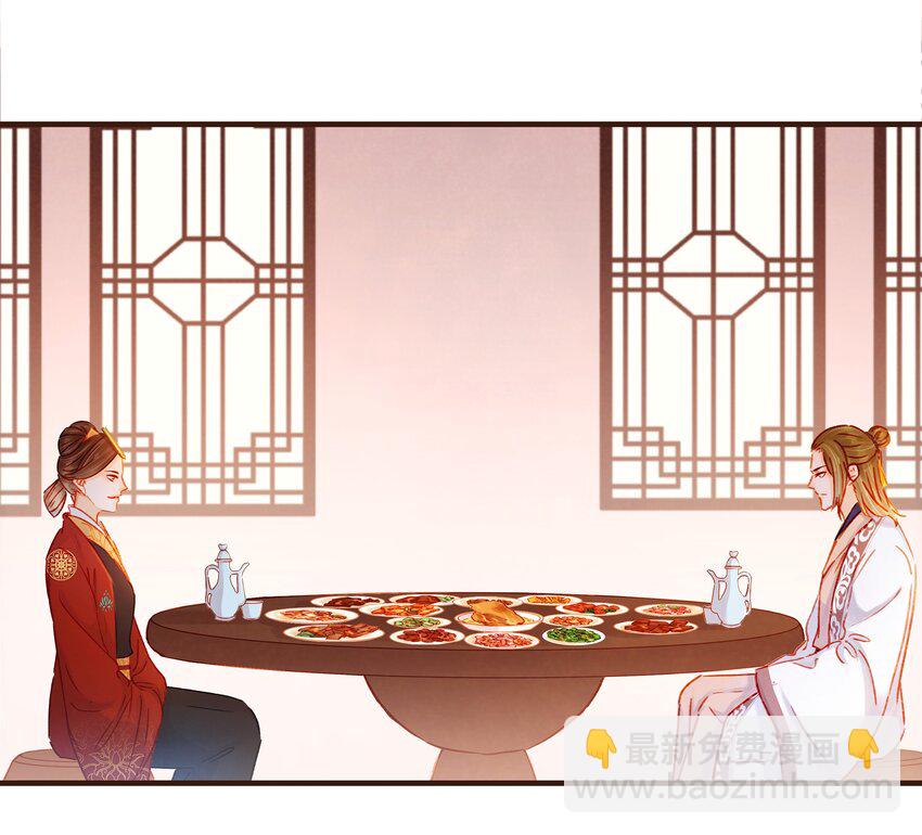 《我家少主计无双》080 接风洗尘 第3页