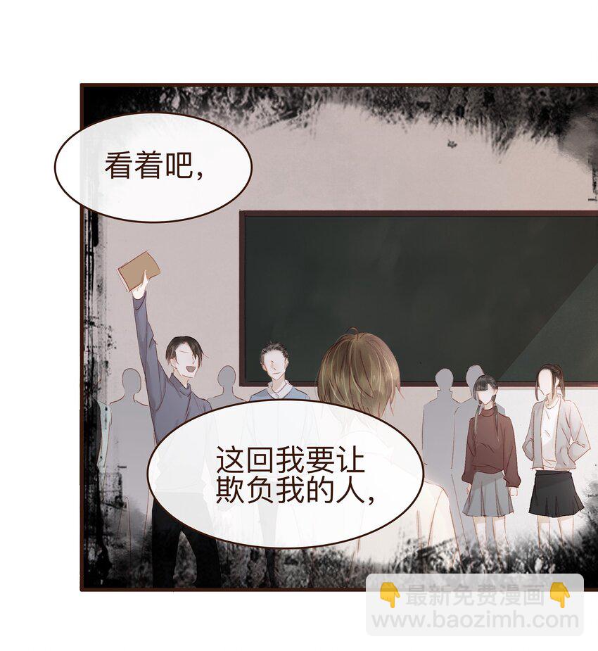 《我家少主计无双》078 万事俱备 第12页