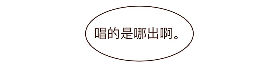 《我家少主计无双》078 万事俱备 第23页