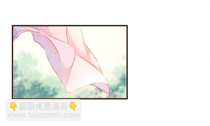 《我家少主计无双》077 不得了的事 第31页