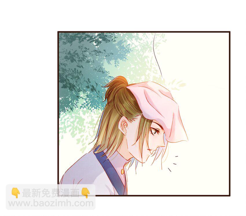 《我家少主计无双》077 不得了的事 第32页