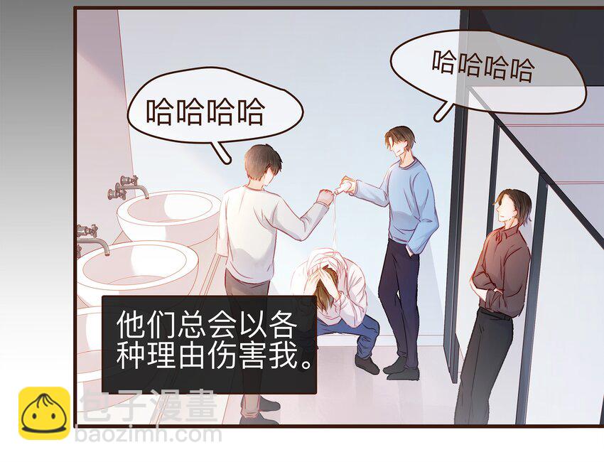 《我家少主计无双》082 如你所愿 第23页
