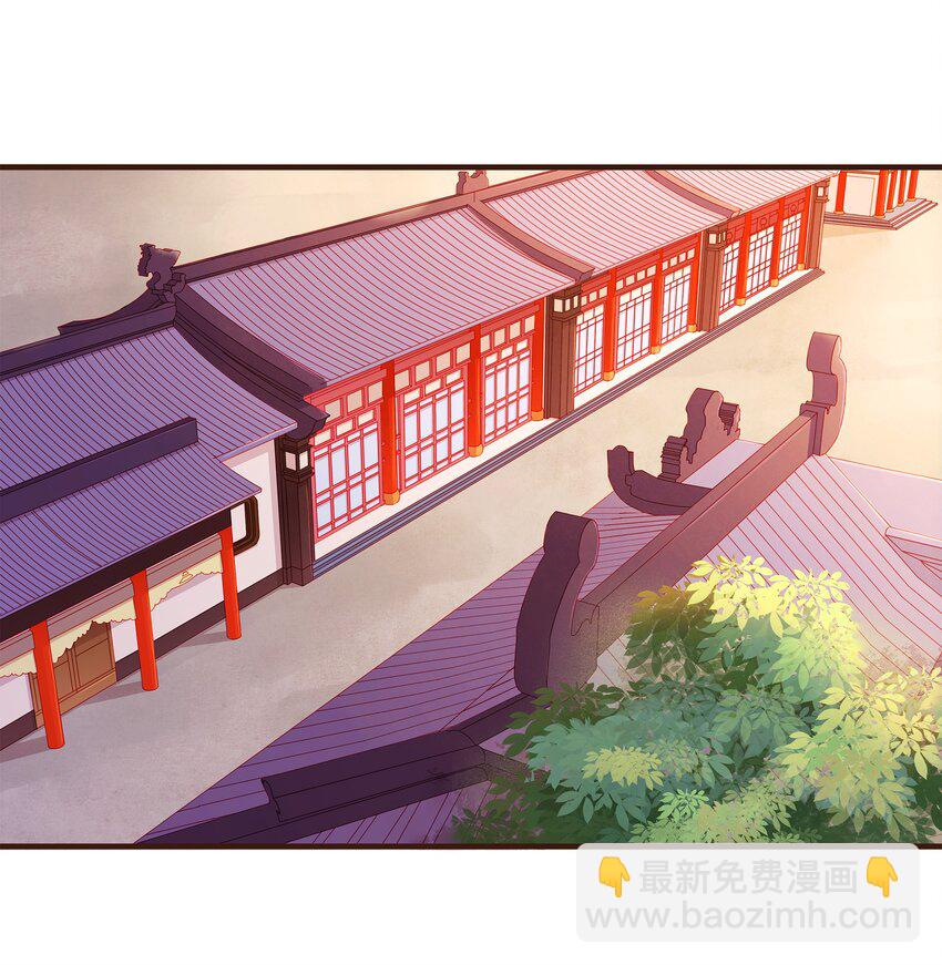 《我家少主计无双》082 如你所愿 第2页
