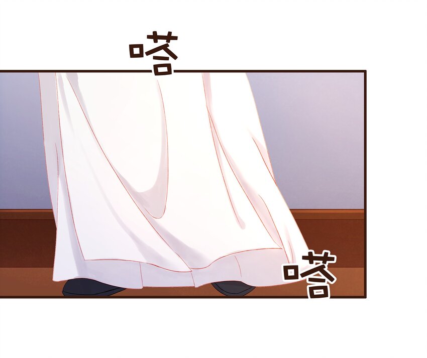 《我家少主计无双》084 披麻戴孝 第11页