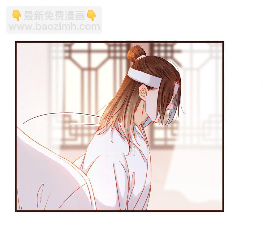 《我家少主计无双》084 披麻戴孝 第17页