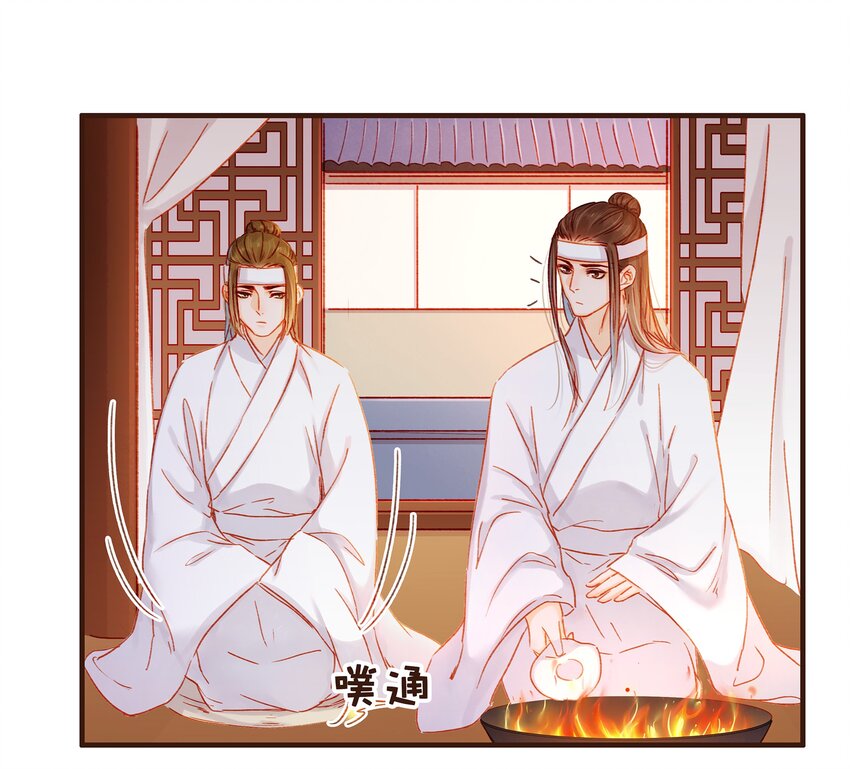 《我家少主计无双》084 披麻戴孝 第19页