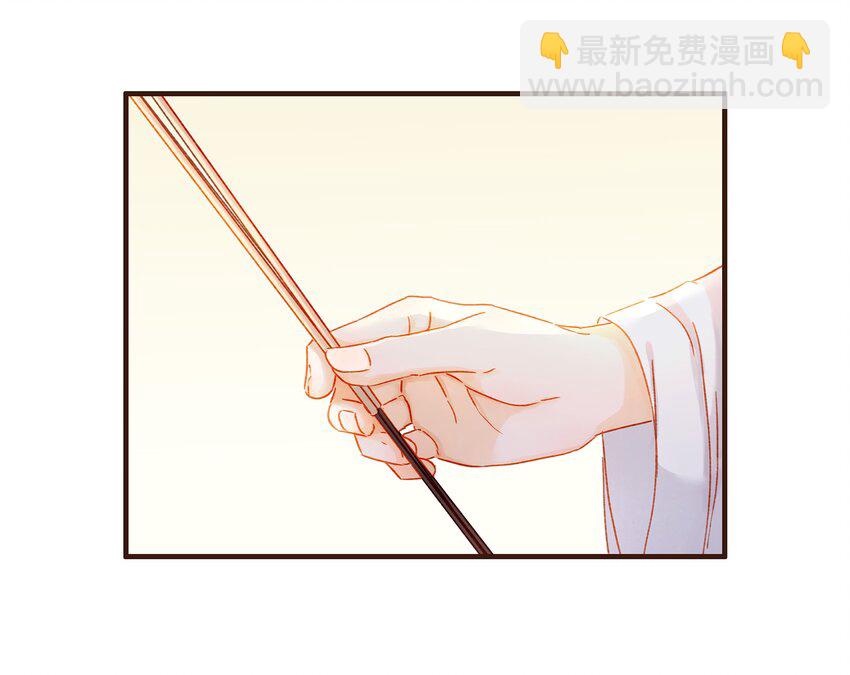 《我家少主计无双》084 披麻戴孝 第21页