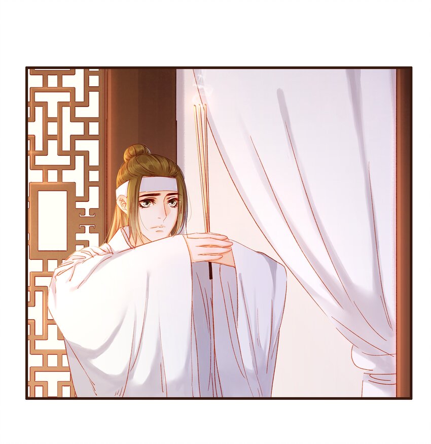 《我家少主计无双》084 披麻戴孝 第24页