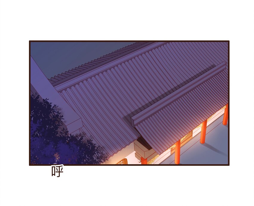 《我家少主计无双》084 披麻戴孝 第30页