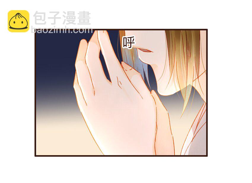 《我家少主计无双》084 披麻戴孝 第31页