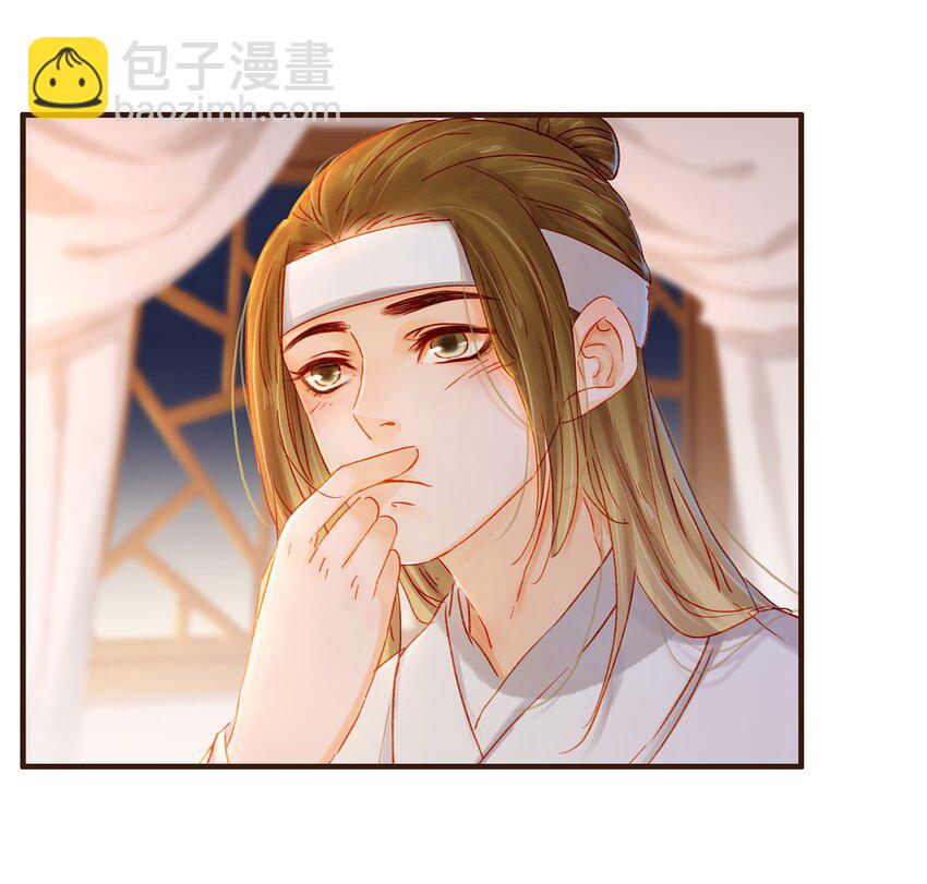 《我家少主计无双》084 披麻戴孝 第34页