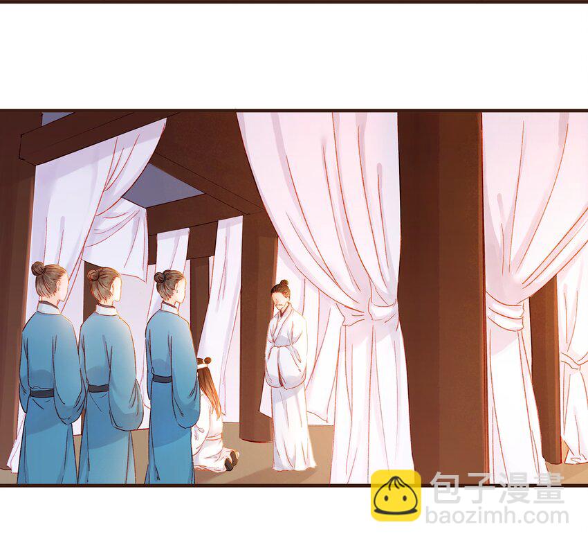《我家少主计无双》084 披麻戴孝 第3页