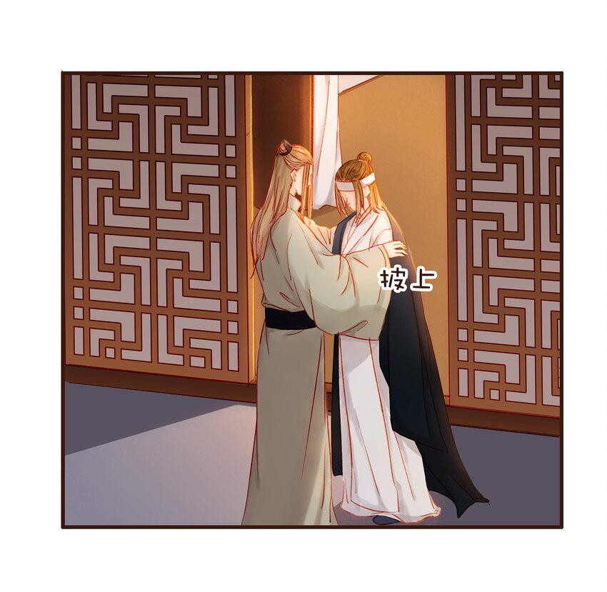 《我家少主计无双》084 披麻戴孝 第41页