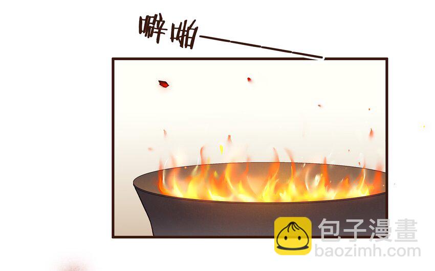 《我家少主计无双》084 披麻戴孝 第5页