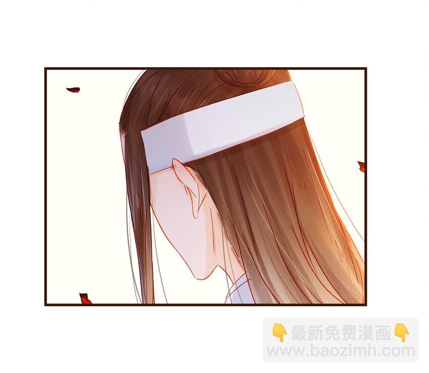 《我家少主计无双》084 披麻戴孝 第6页