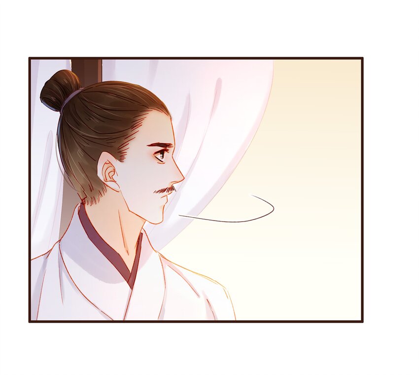 《我家少主计无双》084 披麻戴孝 第8页