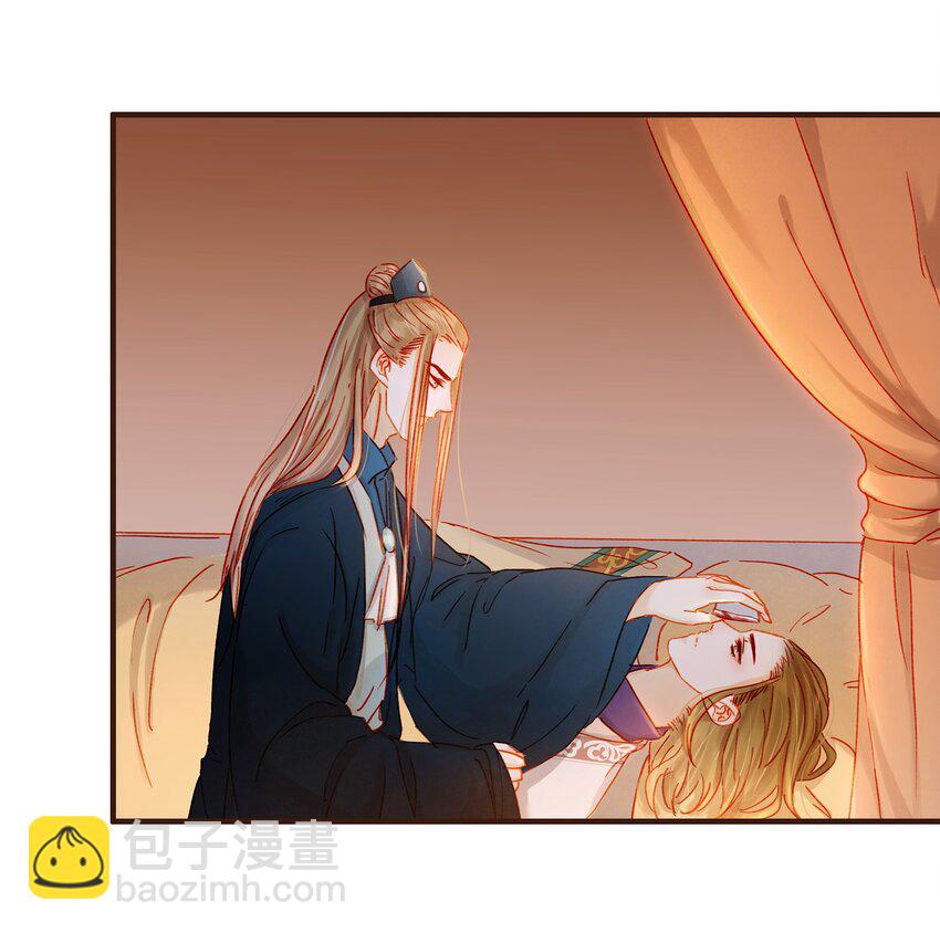 《我家少主计无双》083 别怕，有我在 第3页