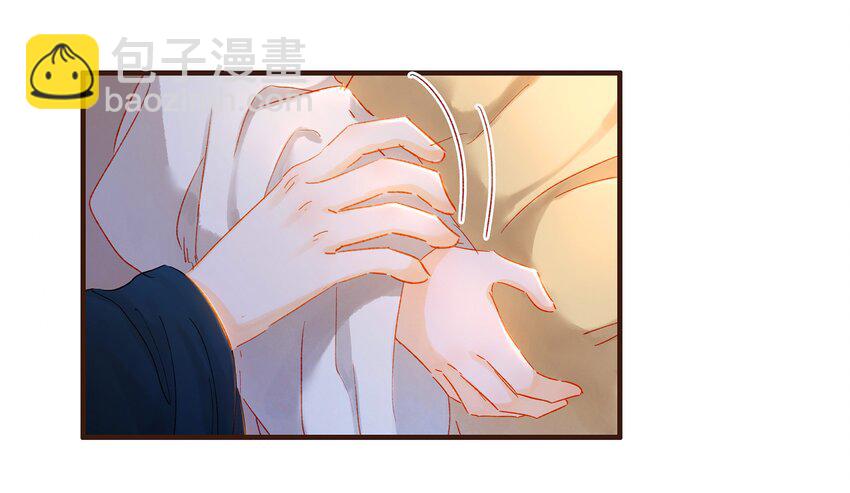 《我家少主计无双》083 别怕，有我在 第7页