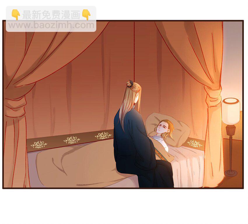 《我家少主计无双》085 085话 哭？没哭？ 第13页