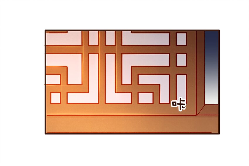 《我家少主计无双》085 085话 哭？没哭？ 第15页